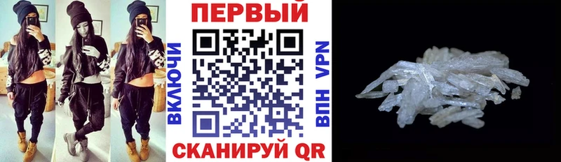 Амфетамин Розовый  даркнет сайт  Краснозаводск 