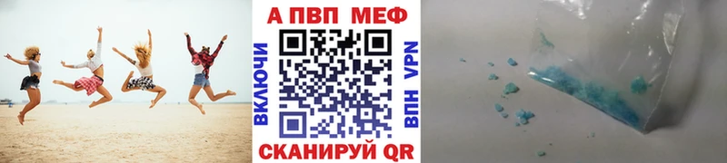 мориарти наркотические препараты  Краснозаводск  A-PVP кристаллы  где можно купить наркотик 