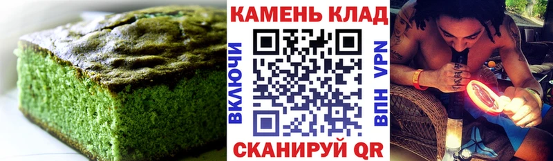 Canna-Cookies марихуана Краснозаводск