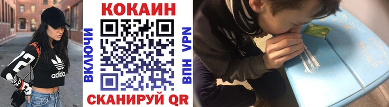 Cocaine VHQ  Краснозаводск 