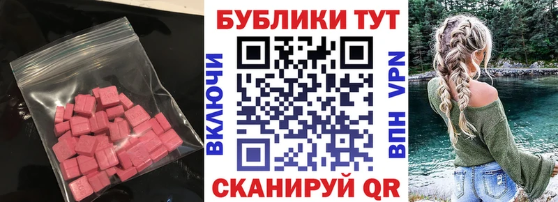 цены   Краснозаводск  Экстази TESLA 