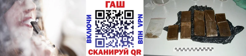 ГАШИШ Изолятор  это состав  Краснозаводск 