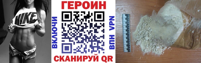 ГЕРОИН афганец  блэк спрут как войти  Краснозаводск 
