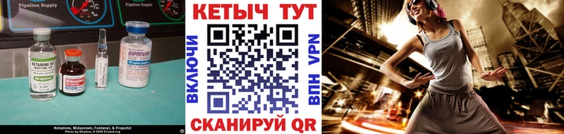 Кетамин VHQ  Краснозаводск 