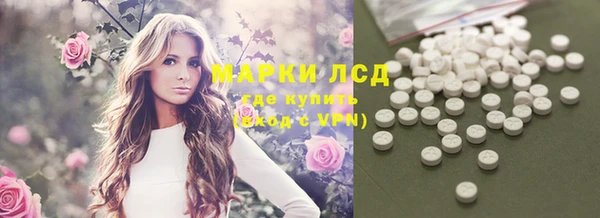 MESCALINE Абаза