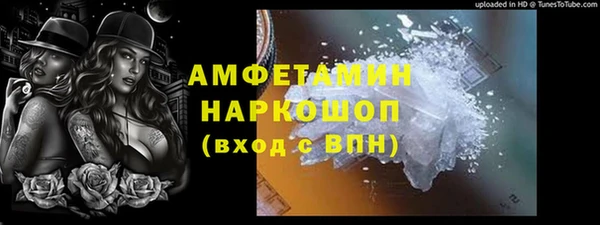 MESCALINE Абаза