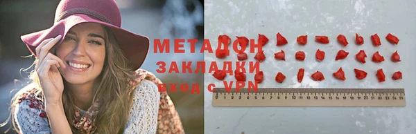 MESCALINE Абаза