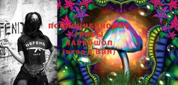 MESCALINE Абаза