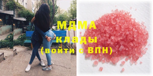 MESCALINE Абаза