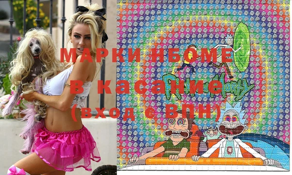 MESCALINE Абаза