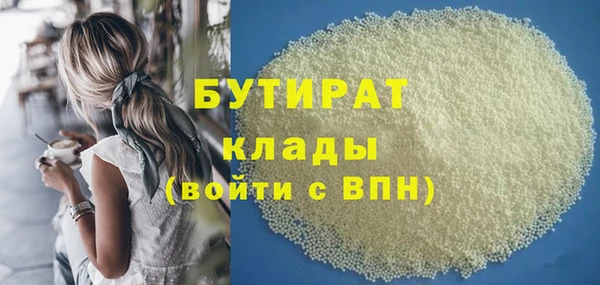 MESCALINE Абаза