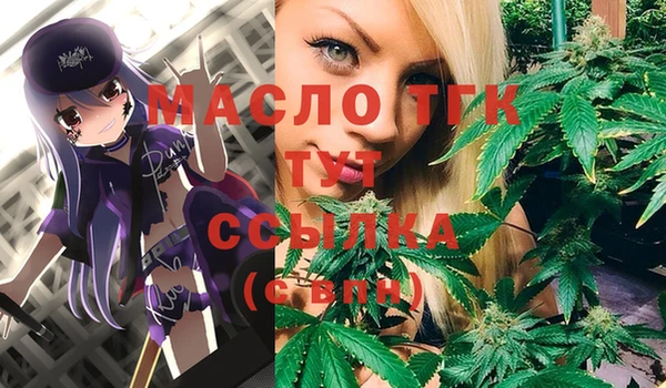 MESCALINE Абаза
