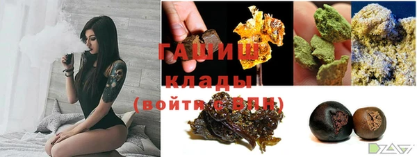 MESCALINE Абаза