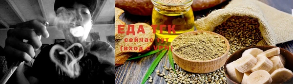 марихуана Алзамай