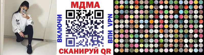МДМА crystal  Краснозаводск 