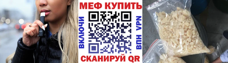 сайты даркнета клад  Краснозаводск  МЕФ мяу мяу  где продают  