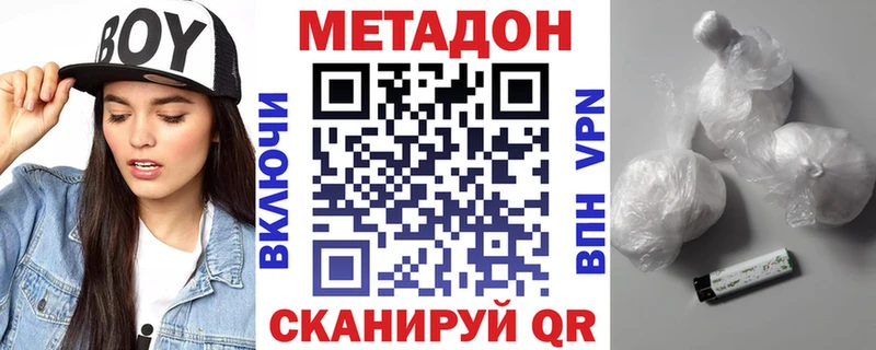 Метадон белоснежный  ссылка на мегу как войти  Краснозаводск 