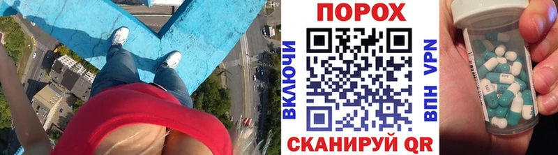 блэк спрут как зайти  Краснозаводск  МЕТАМФЕТАМИН Methamphetamine 