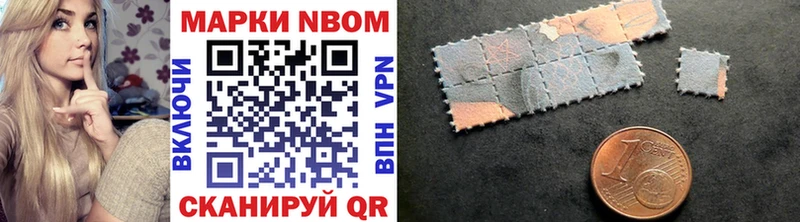 магазин    Краснозаводск  Марки 25I-NBOMe 1,5мг 