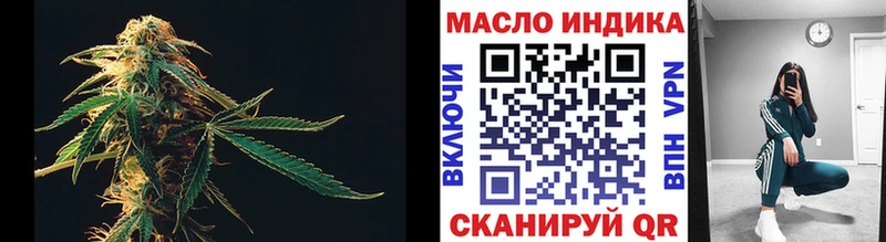 Дистиллят ТГК THC oil  mega сайт  Краснозаводск 